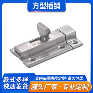 Stainless Steel Flat Handle C-1170-2S Door Latch For Cabinet Equipment - Product Image 5