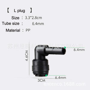 Dispositif de brumisation universel à tête unique, vanne à bille, buse de pulvérisation à angle réglable pour système d'aménagement paysager de terrarium - Product Image 2