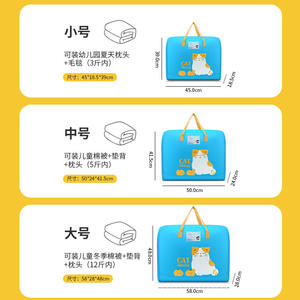 Bolsa de Transporte Infantil de Gran Capacidad con Diseño de Dibujos Animados, Impermeable, para Guardar Ropa, Organizador de Ropa, Tigre Rosa, Conejo Amarillo, Oso Verde - Product Image 3