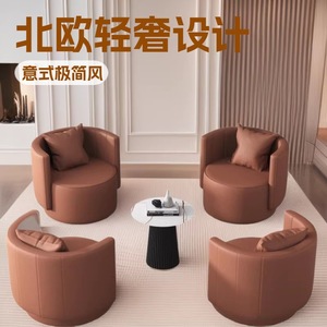 Nordic Modern Single Swivel <b>Chair</b> Round PU Leather Foam Filling Revolving Living Room Sofa Office Commercial Space - Product Image 5