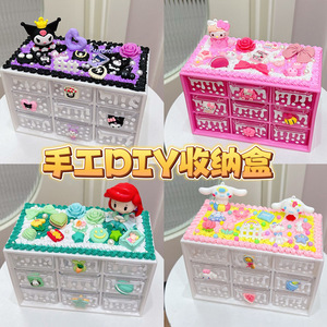 Handmade Diy <b>Storage</b> <b>Box</b> With Cream 9 Grid Plastic Jewelry Organizer For <b>Kids</b> Desktop Toy Craft Kit - Product Image 1