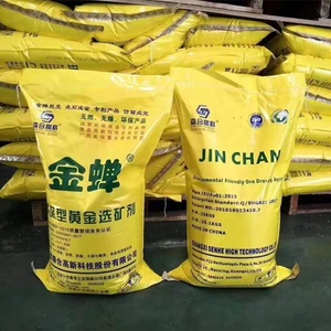 Producto en Oferta, Agente Auxiliar Químico Jinchan, Agente de Lixiviación de Oro para Minería de Oro - Product Image 4