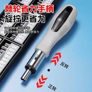 Industrial Grade Multi-bit <b>Screwdriver</b> <b>Set</b> 80-100 Pcs With Interchangeable Bits And Anti-slip Handle For Home Use - Product Image 5