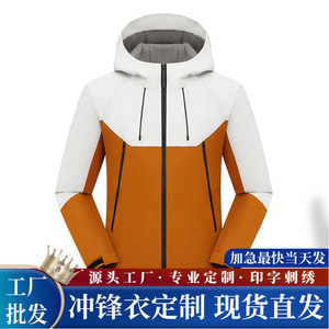 Veste coupe-vent unisexe avec doublure intérieure, vêtements de travail à capuche contrastés de couleur unie pour l'hiver - Product Image 5