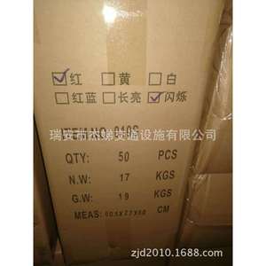 Feux d'avertissement LED à fixation magnétique 220V rouge jaune en PC IP65 pour poste de garde et travaux routiers - Product Image 4