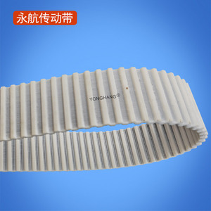 Courroie synchrone à double denture Yonghang DBT9-1350-47, 47 dents, pour machine à saucisses - Product Image 4