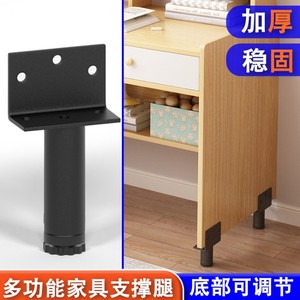 Pieds de meubles réglables noir et blanc pour table, canapé, table basse, meuble TV, support de rehaussement - Product Image 2