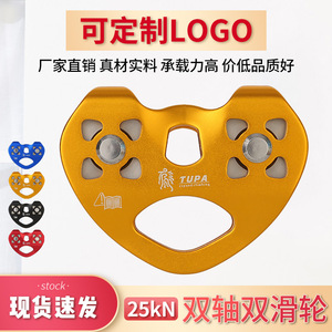 Polea de Doble Eje de Acero Inoxidable de Alta Capacidad de Carga, Equipo de Tirolina para Aventuras al Aire Libre, Uso Comercial - Product Image 5