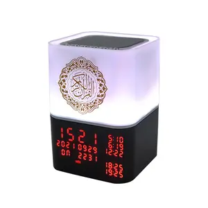 Telawah SQ--APP تحكم مكتب AI مصباح LED Muslim quuran مشغل مكبر صوت