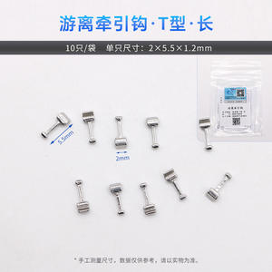 Crochet palatin mobile orthodontique à double point d'arrêt en forme de point d'interrogation, en métal - Product Image 5