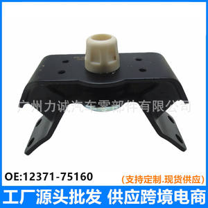 Soporte de Motor Trasero Importado para Prado 2.7, 12371-75160, Piezas de Motor de Goma para Automóvil, Usado, 10-16 - Product Image 5