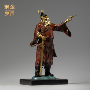Statue en laiton du dieu Zhong Kui, fait main, en cuivre et or, pour la décoration de la maison et du bureau, Nouvel An chinois - Product Image 5
