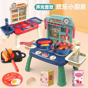 Children's <b>Play</b> Home <b>Kitchen</b> Toys Simulation Tableware Small Appliances Dishwashers Baby Cooking Props Parent-child Interaction - Product Image 5
