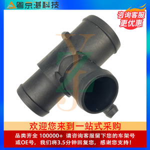 Conector de Tubería de Agua LR025969 LR013685 LR020126 de Goma para Reemplazo de Manguera de Refrigerante, Piezas Automotrices - Product Image 4