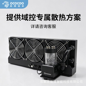 Yingbo <b>Water</b>-Cooled Heatsink Kit FC06-A360S-1 Aluminum 3-<b>Fan</b> Multi-Platform Cooling Solution - Product Image 4