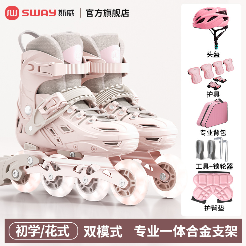 Pink + cycling helmet protective gear + hip protection