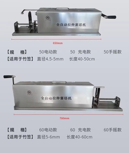 Machine commerciale de fabrication de <span class=keywords><strong>frites</strong></span>, petit Type, ligne de Production de <span class=keywords><strong>frites</strong></span>, clé en acier entièrement automatique, puissance inoxydable - Product Image 2
