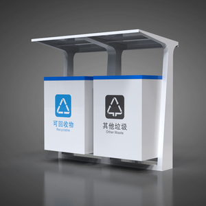 Outdoor Big Size <strong>Metal</strong> Waste <strong>Bin</strong> With 2 Compartments - Product Image 3
