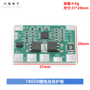 4S 12.8V แผงวงจรป้องกันแบตเตอรี่ LiFePO4 8A ป้องกันการปล่อยประจุมากเกินไปสำหรับเซลล์32650 18650 - Product Image 4