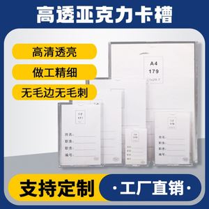 Porte-carte d'identité personnalisé durable en PVC/acrylique/PET, impression à chaud, sérigraphie - Product Image 2