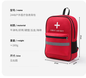 Mochila de <span class=keywords><strong>Primeros</strong></span> <span class=keywords><strong>Auxilios</strong></span> Impermeable Oxford, Fabricada en China, Venta al Por Mayor OEM, Kit de Supervivencia Familiar, Mochila Médica de Emergencia - Product Image 2