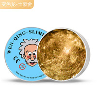 Slime Crystal Mud, fluide non newtonien, anti-stress, bricolage, argile en silicone pour enfants, jouet pour enfants