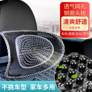 หมอนรองศีรษะในรถยนต์แบบตาข่ายระบายอากาศพร้อมลูกปัด รองรับคอเย็นสบายสำหรับใช้ในรถยนต์ บ้าน และสำนักงาน - Product Image 1