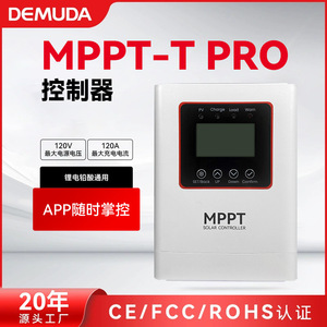 เครื่องควบคุมพลังงานแสงอาทิตย์ MPPT 120A ระบบชาร์จไฟอัจฉริยะ96V สำหรับระบบสุริยะ - Product Image 5