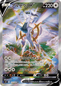 Ss Wholesale Versione Giapponese Originale <span class=keywords><strong>Pokémon</strong></span> PTCG <span class=keywords><strong>Carte</strong></span> da Collezione Serie S2 S9 S8A S12A Scatola Regalo Sigillata <span class=keywords><strong>Carte</strong></span> Rare - Product Image 6