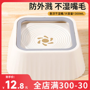 Bebedero para Perros de 1300 ml de Gran Capacidad, Dispensador Flotante que Evita el Enmojar del Pelo y Evita Derrames - Product Image 5