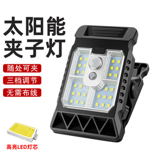 Solar Clip <b>Light</b> SMD2835 LED Waterproof Outdoor Garden Fence Yard Human Body <b>Sensor</b> Lighting - Product Image 1
