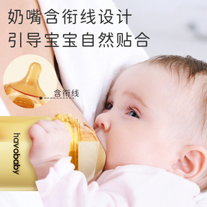 Protector de pezón de silicona sin BPA Protector de pezón de leche materna con estuche de transporte para recién nacidos de 0 a 12 meses - Product Image 4