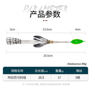 Señuelo giratorio Fisherman's Port de 18g, montura Alabama Swarm con spinner para pesca de lubina en agua dulce - Product Image 3