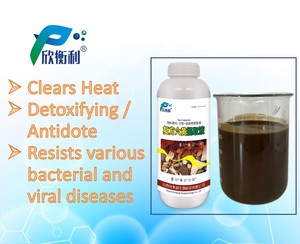 Bán buôn hỗn hợp thức ăn chất phụ gia hợp chất Sáu Huang chiết xuất cải thiện khả năng miễn dịch tăng cường thể dục thể chất cho động vật thủy sản - Product Image 2