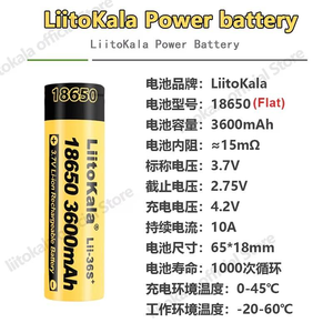 <span class=keywords><strong>Lii</strong></span>-36S <span class=keywords><strong>liitokala</strong></span> 18650 3600mAh แบตเตอรี่ลิเธียม3.7V ชาร์จได้10A ระบายน้ำได้สูงสำหรับไฟฉาย E-BIKE DIY Pack - Product Image 5