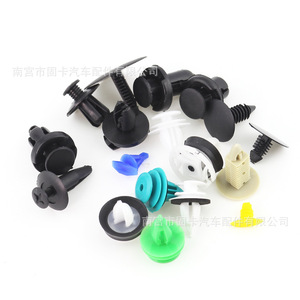 Own Brand Car Plastic Fasteners 18 Sizes Universal <b>Bumper</b> Trim <b>Clips</b> Rivets For Repair Replace - Product Image 1