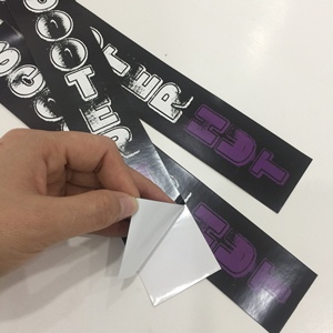 Экологичные этикетки для доставки, индивидуальная печать косметических этикеток, самоклеящиеся наклейки, вырубка, водонепроницаемые виниловые этикетки - Product Image 1