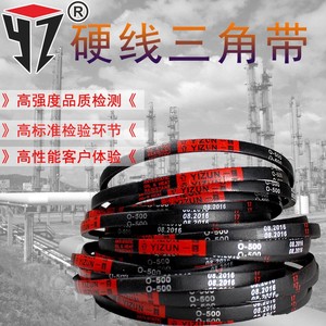 สายพานวี Yizun O-500 ขนาด 15 มม. สายพานยางสำหรับโรงงานผลิต - Product Image 1