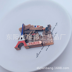 Souvenir Turistici <span class=keywords><strong>di</strong></span> <span class=keywords><strong>Francia</strong></span>, <span class=keywords><strong>Regno</strong></span> Unito, Stati Uniti, Dubai, Spagna, Parigi, Torre Eiffel, Arco <span class=keywords><strong>di</strong></span> Trionfo, Adesivi per Frigorifero in Lega <span class=keywords><strong>di</strong></span> Zinco - Product Image 4