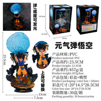 Botu Anime Promotion Cadeaux Dragon Z Ball Son Goku Figure Esprit Bombe Avec Lumière Pvc Statue À Collectionner Modèle Action Figure Jouets