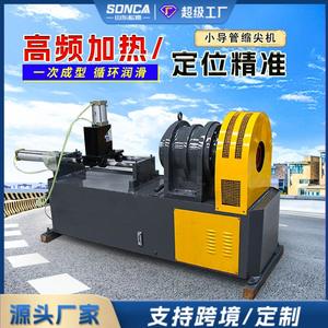 Équipement de formage de pointes rétractables pour conduits de tunnel, machine à pointes rétractables haute fréquence pour conduits, machine à pointes pour tuyaux en acier sans soudure, tuyau rond - Product Image 4