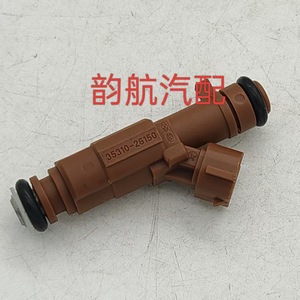 Injecteur de carburant 35310-2G150 pour Hyundai Kia Santa Fe Sorento, nouvelle pièce de rechange - Product Image 1