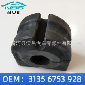 Nbs <b>Stabilizer</b> Bar Bushing 3135 6753 928 For Bmw E65 E66 Multi Link Suspension - Product Image 1