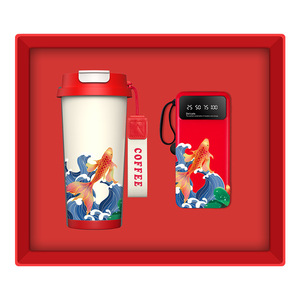 Set de Regalo Empresarial Koi, Taza Aislada, Banco de Energía, Personalizado para el Año Nuevo Chino, Regalos Promocionales Modernos y Novedosos - Product Image 1