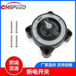 Blue Ocean <b>Power</b> <b>Switch</b> 3-Level M12 Luminous For RVs Yachts Trucks - Product Image 5