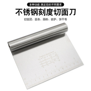 Baking high-quality stainless steel mahogany handle scraper, rice noodle roll shovel, dough cutting tool (free shipping) - Product Image 5