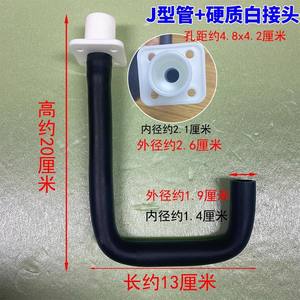 Pièces de climatiseur, tuyau de vidange en forme de J, connecteur en caoutchouc pour unité intérieure de climatiseur Gree 102061 - Product Image 4