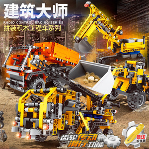 Camion <span class=keywords><strong>de</strong></span> chantier en blocs <span class=keywords><strong>de</strong></span> construction en plastique ABS, <span class=keywords><strong>jouet</strong></span> pour enfants - Product Image 2