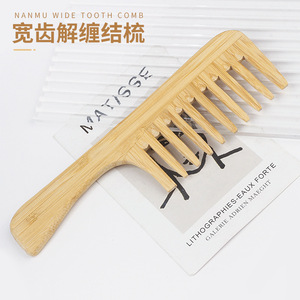 Peigne Antistatique en Bois Naturel pour Cheveux Crépus, Démêloir à Dents Larges et Rondes pour Femme, 1 Pièce - Product Image 4