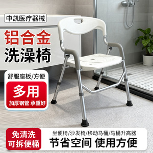 Shower Chair Bath <b>Stool</b> Aluminum Alloy <b>Folding</b> With Seat For Elderly Bathroom Safety Equipment - Product Image 5